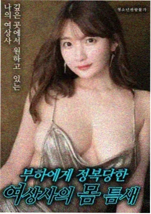 繁花