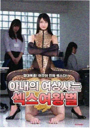 庆余年2