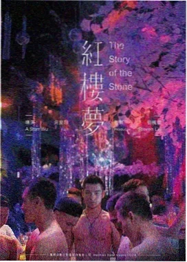 飞驰人生2