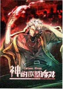间谍过家家