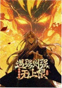 蓝色监狱
